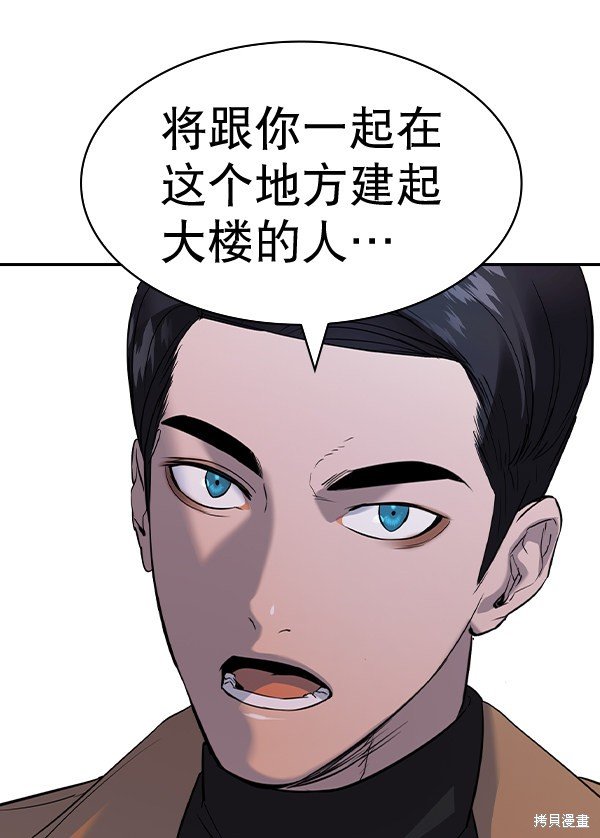 第2季058话