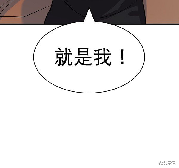第2季058话