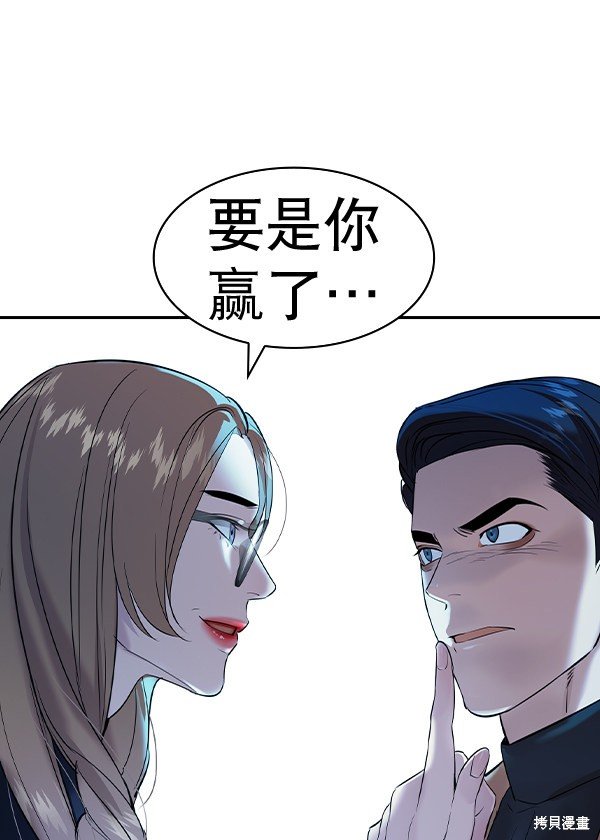 第2季058话