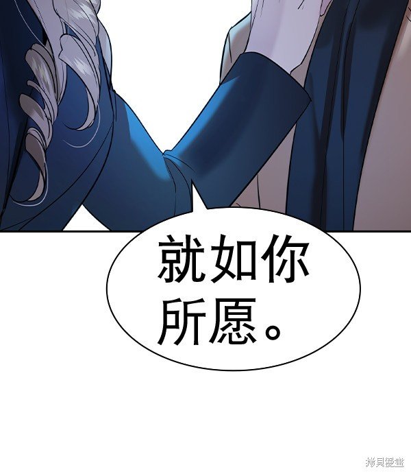 第2季058话