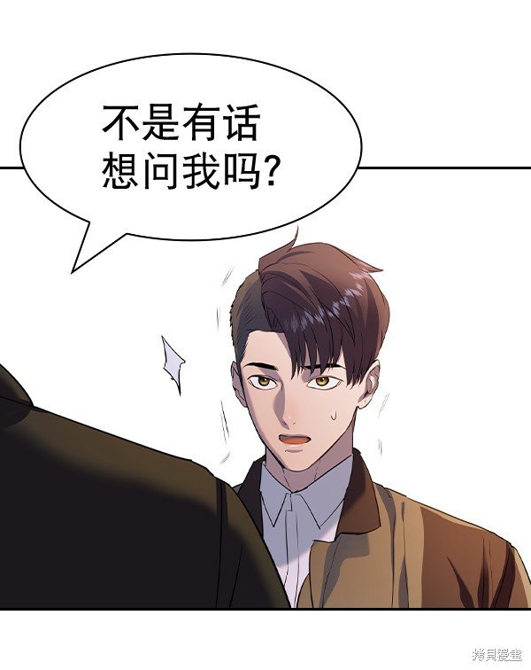 第2季058话