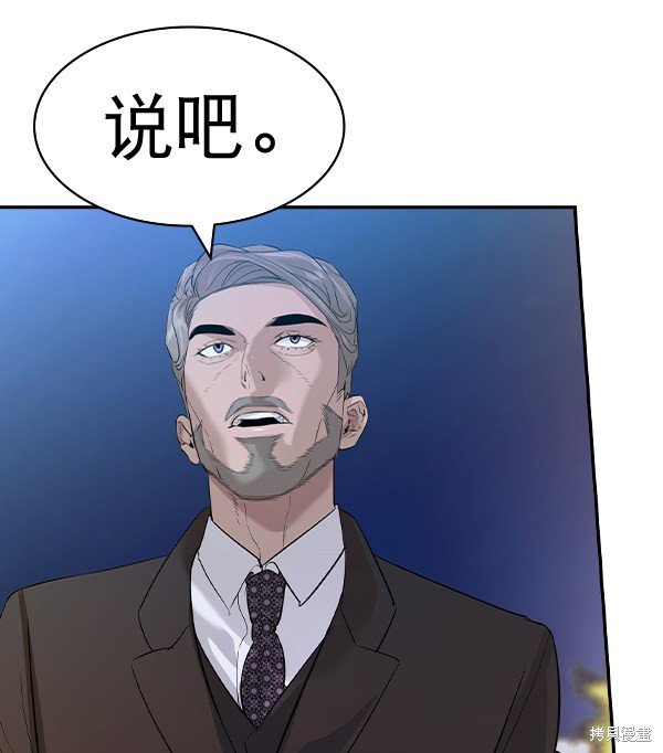 第2季058话
