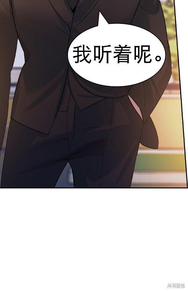 第2季058话