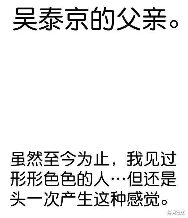 第2季058话
