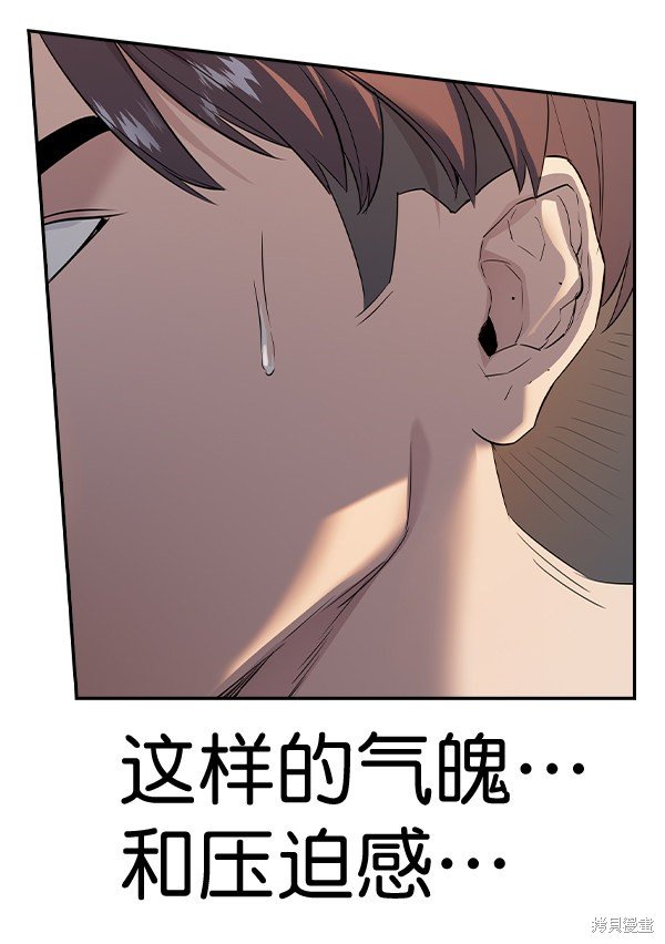 第2季058话