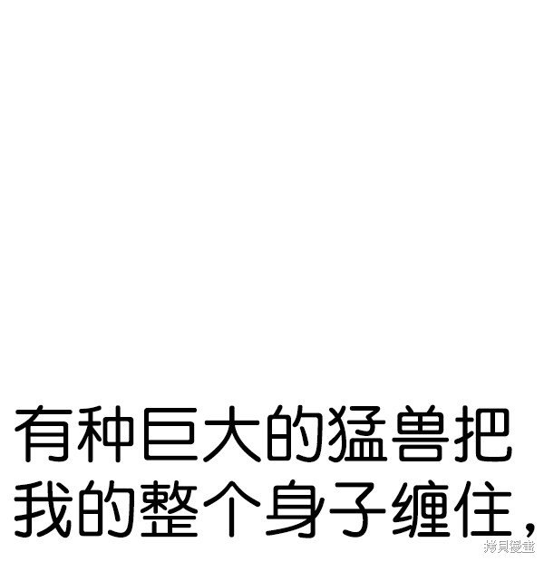 第2季058话