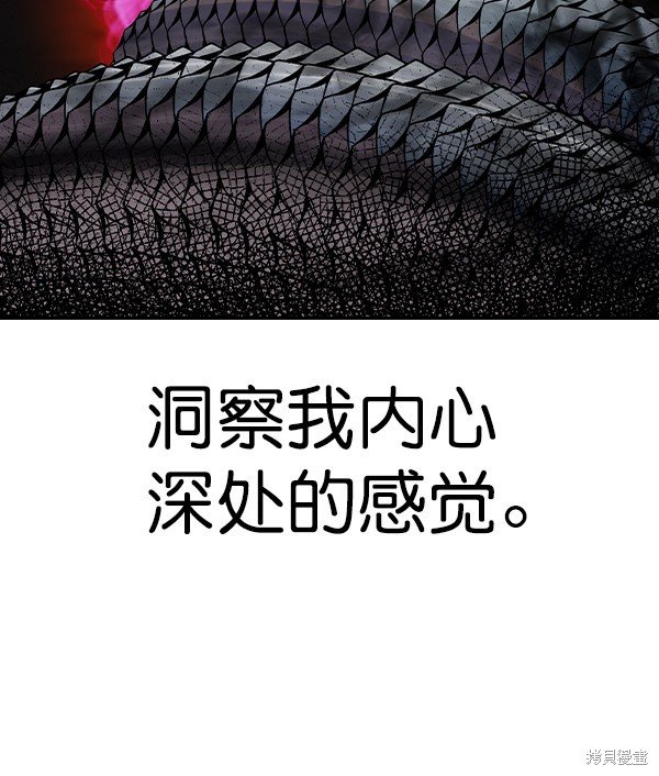 第2季058话