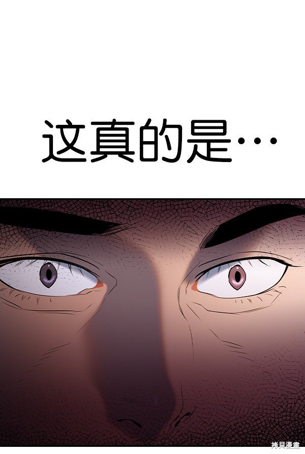 第2季058话