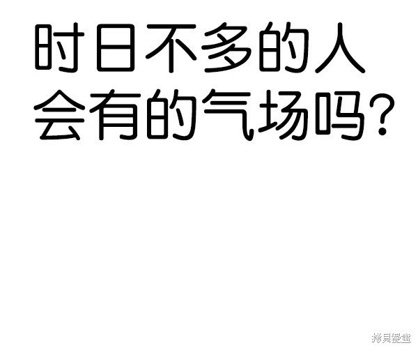 第2季058话