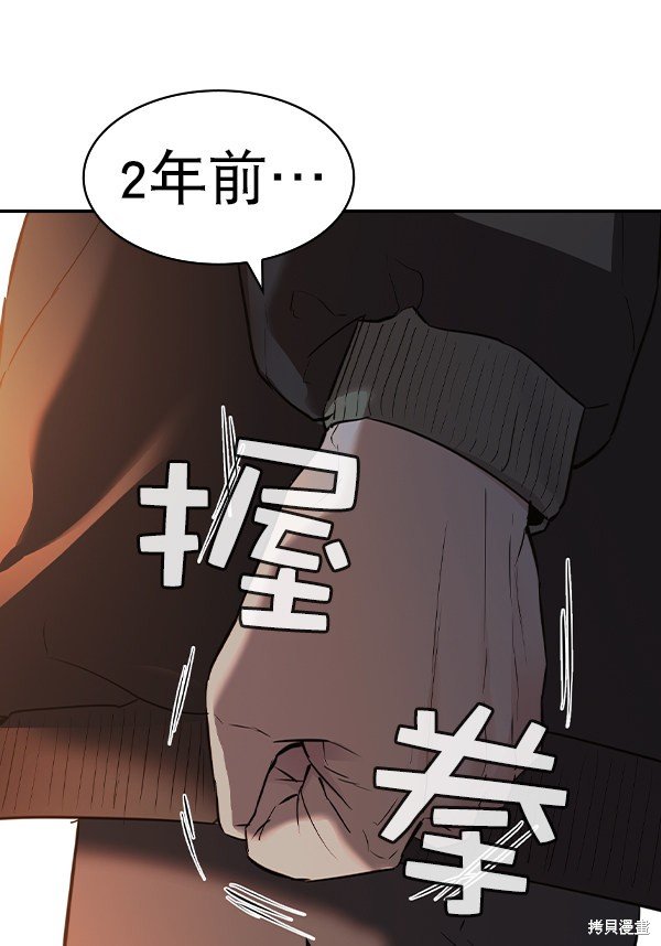 第2季058话