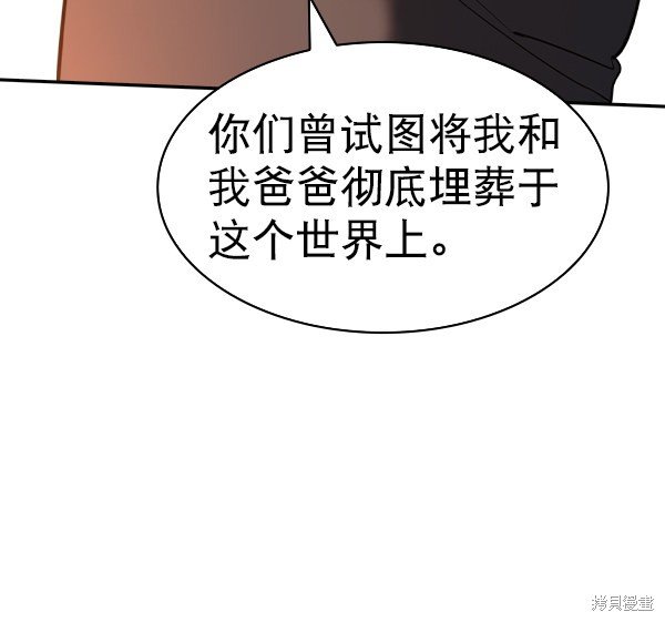 第2季058话