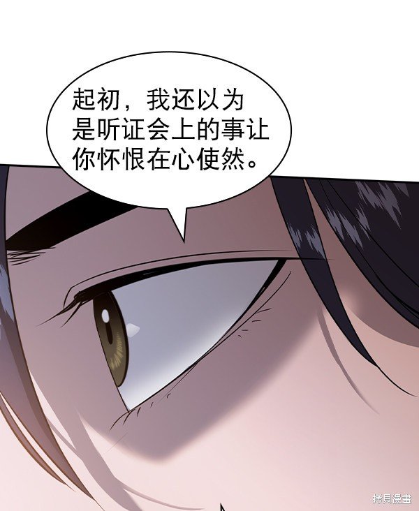 第2季058话