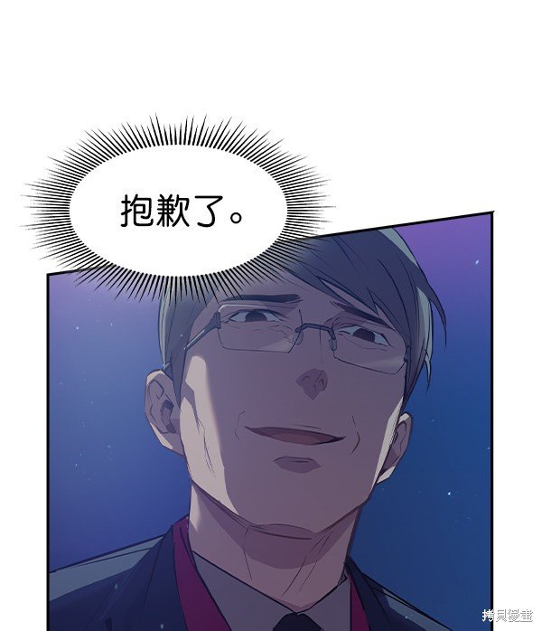 第2季058话