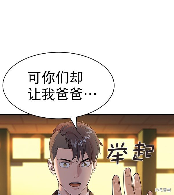 第2季058话