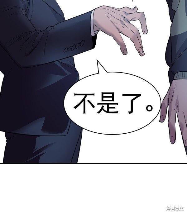 第2季058话