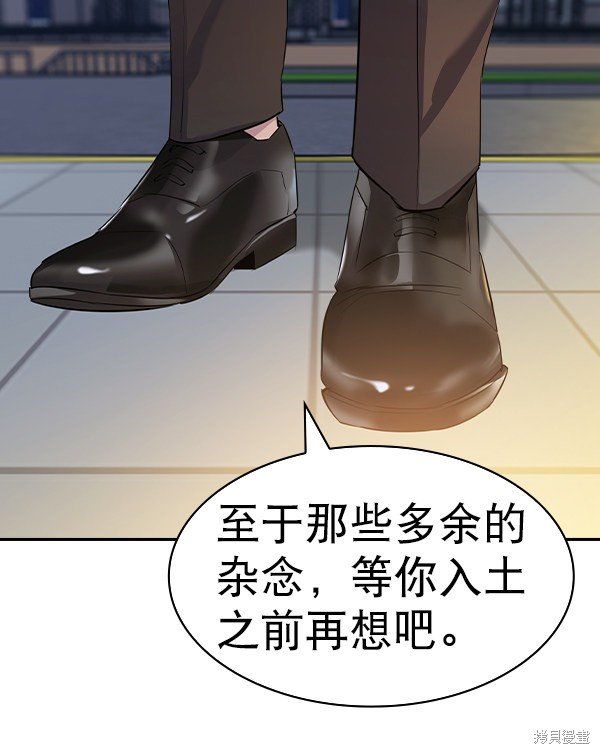 第2季058话