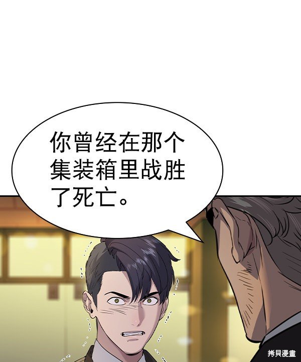 第2季058话