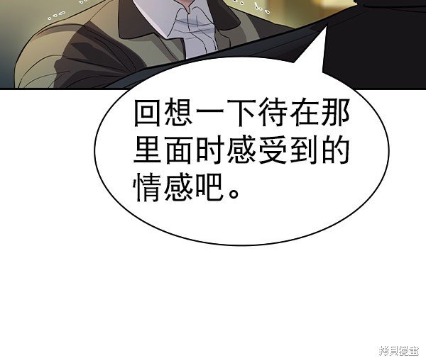 第2季058话