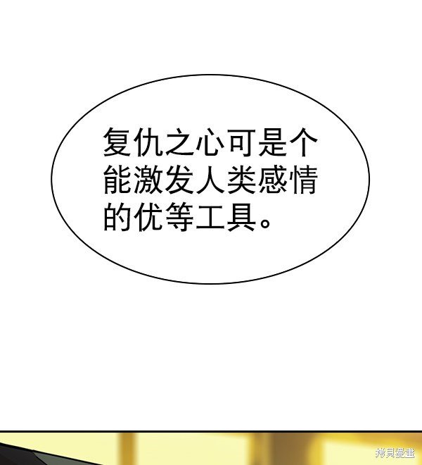 第2季058话