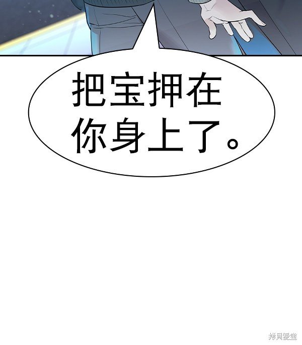 第2季058话