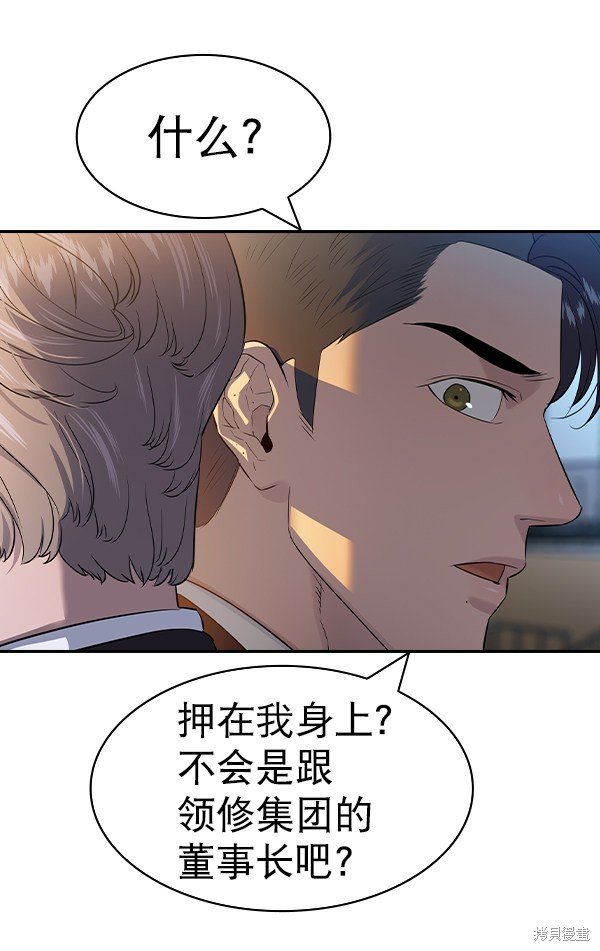 第2季058话