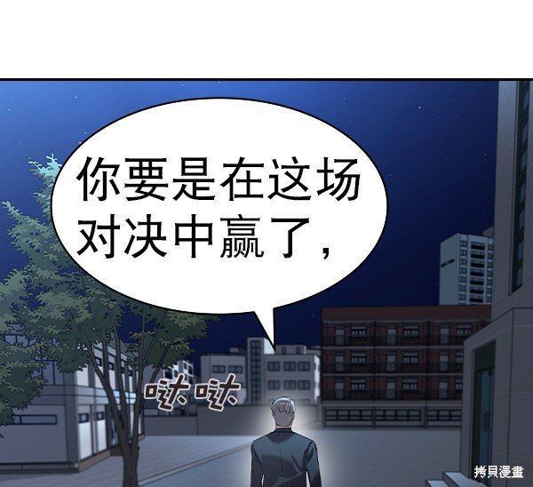 第2季058话
