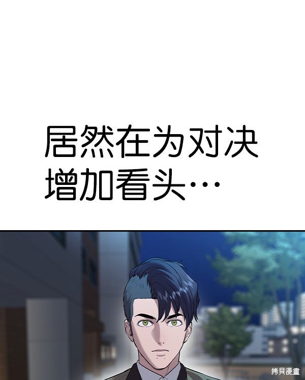 第2季058话