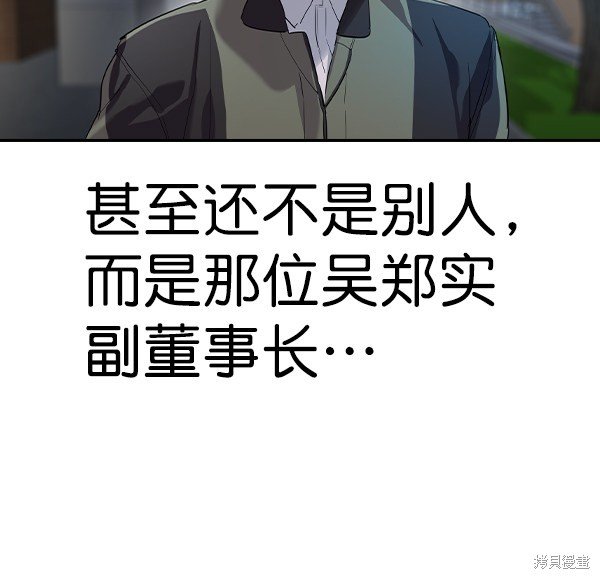 第2季058话