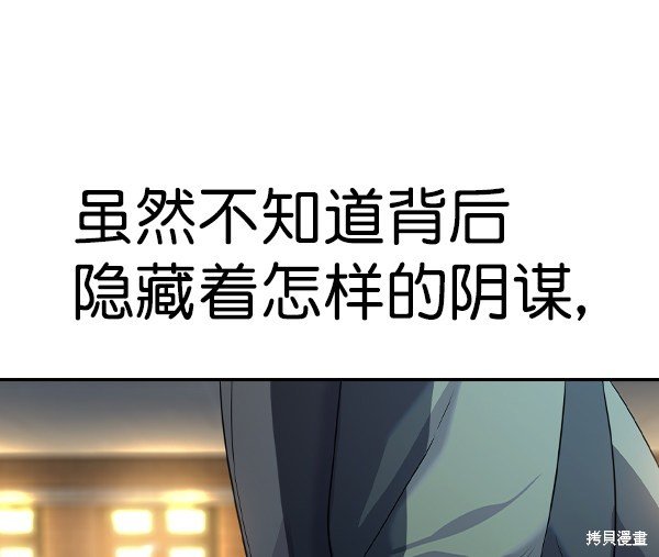 第2季058话