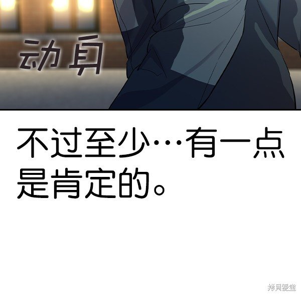 第2季058话