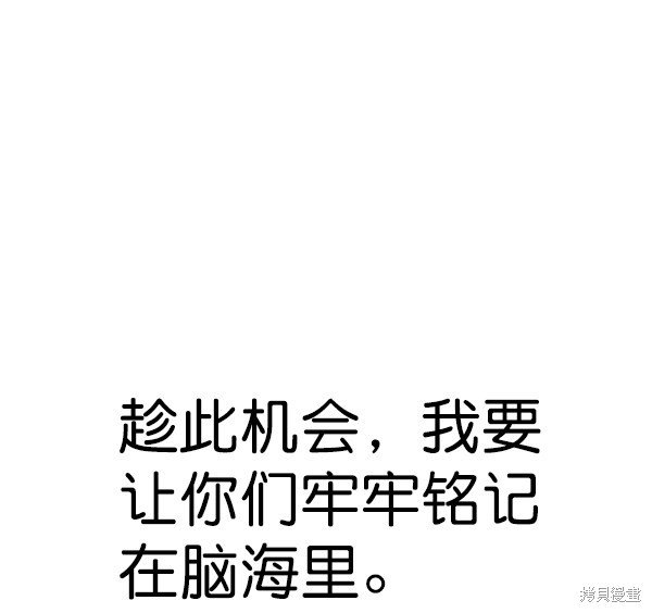 第2季058话