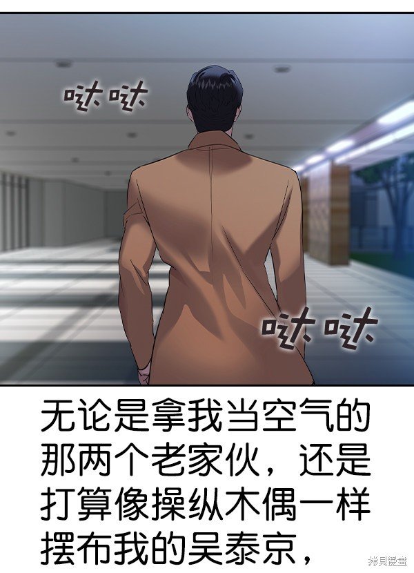 第2季058话