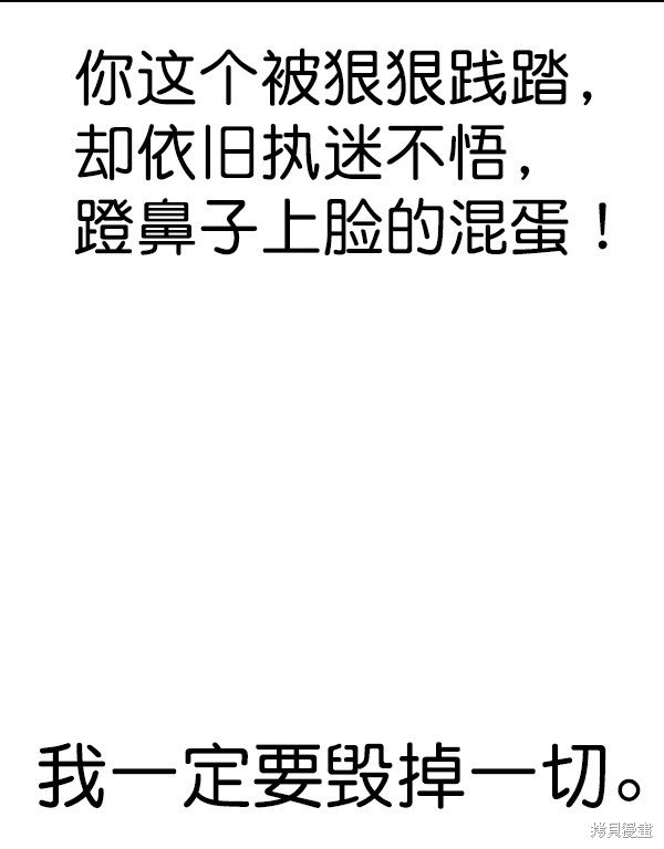 第2季058话