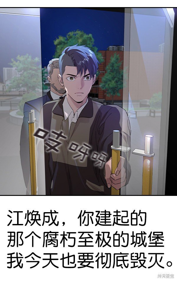 第2季058话
