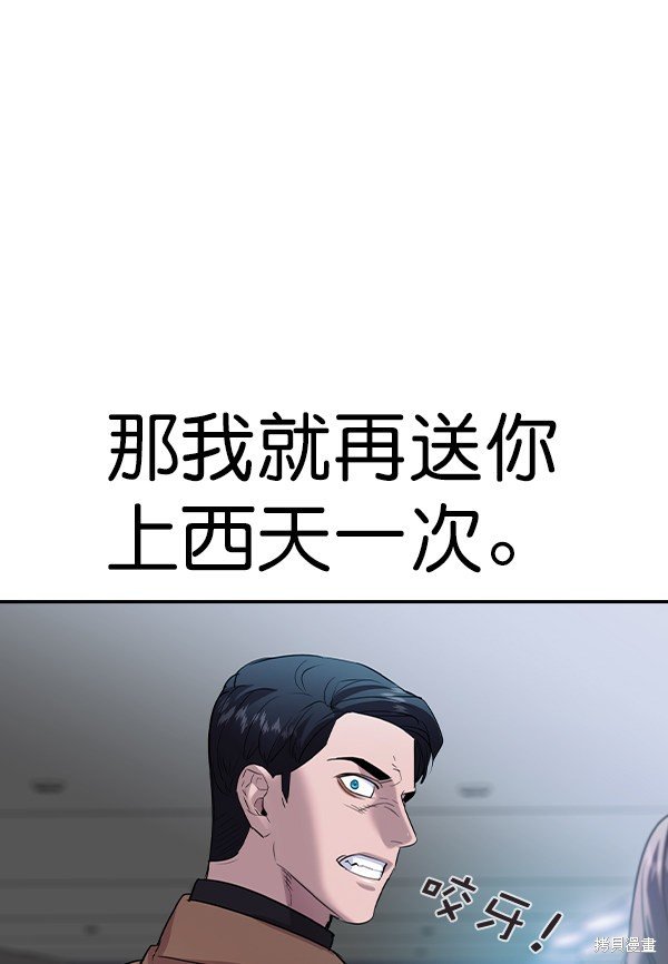 第2季058话