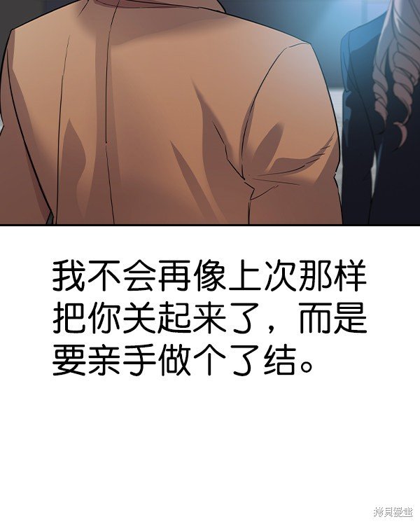 第2季058话