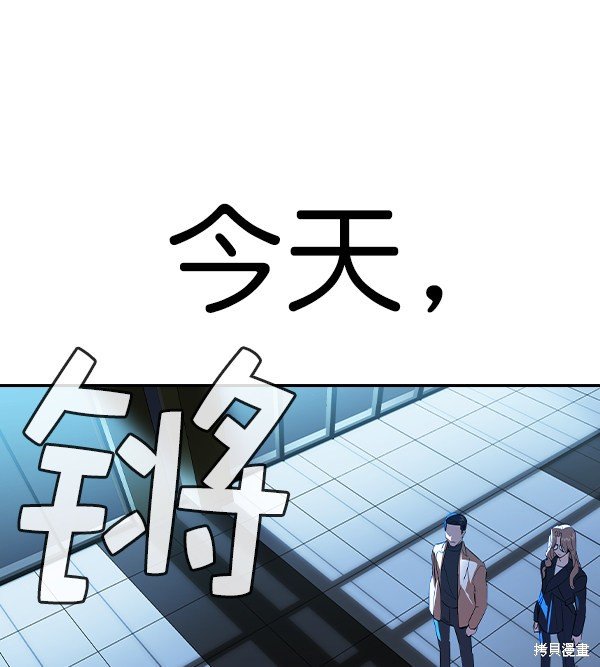 第2季058话