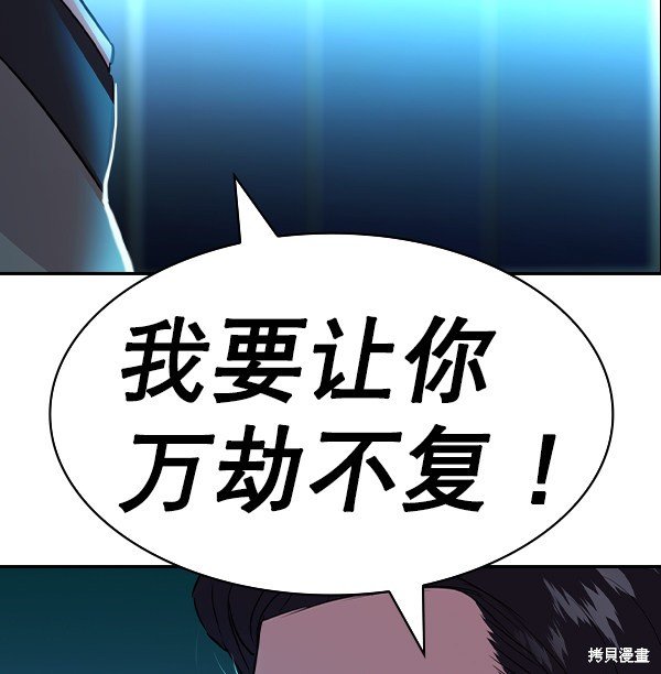 第2季058话