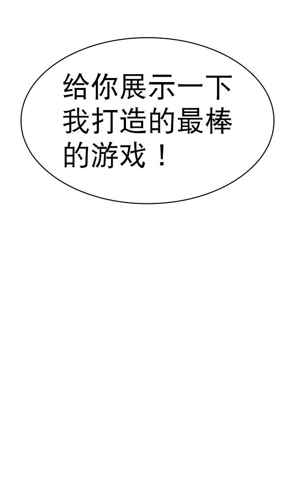 第2季058话