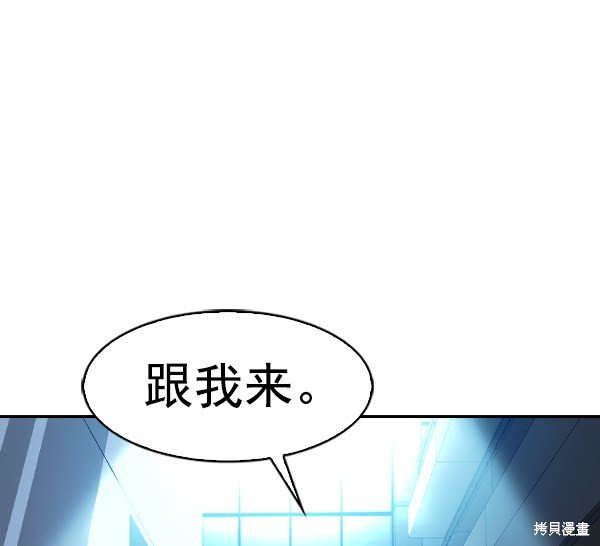 第2季059话