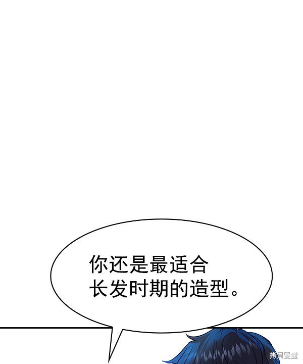 第2季059话