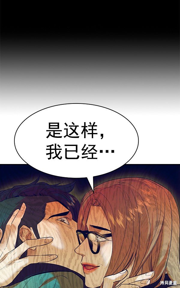 第2季059话