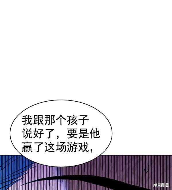 第2季059话