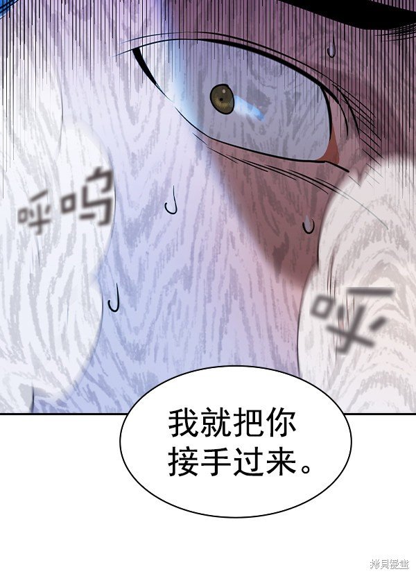 第2季059话