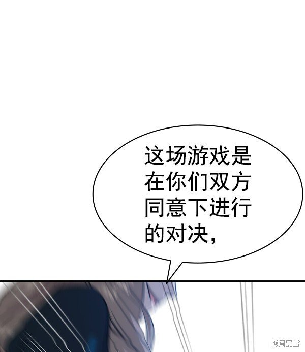 第2季059话