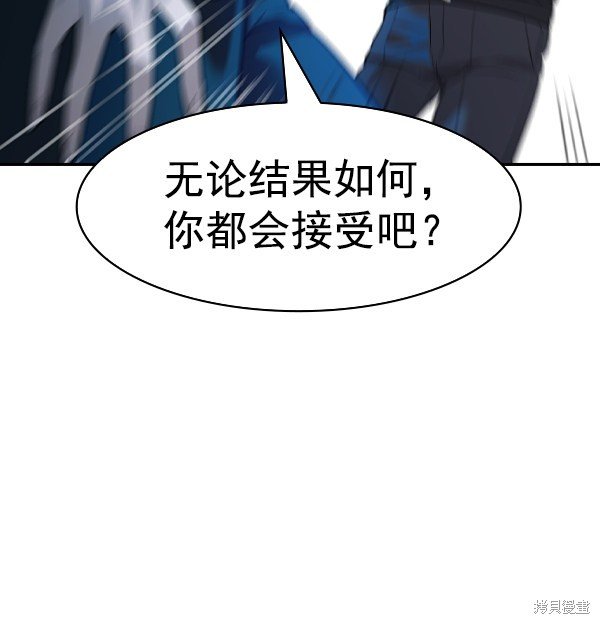 第2季059话