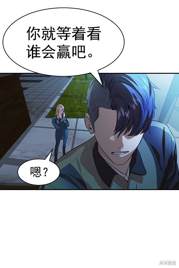 第2季059话