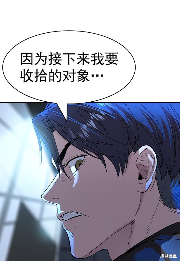 第2季059话