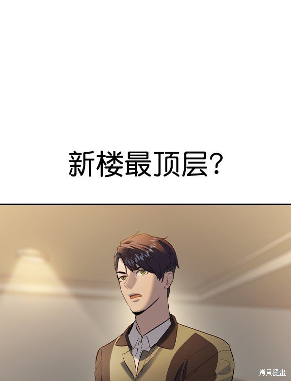 第2季059话