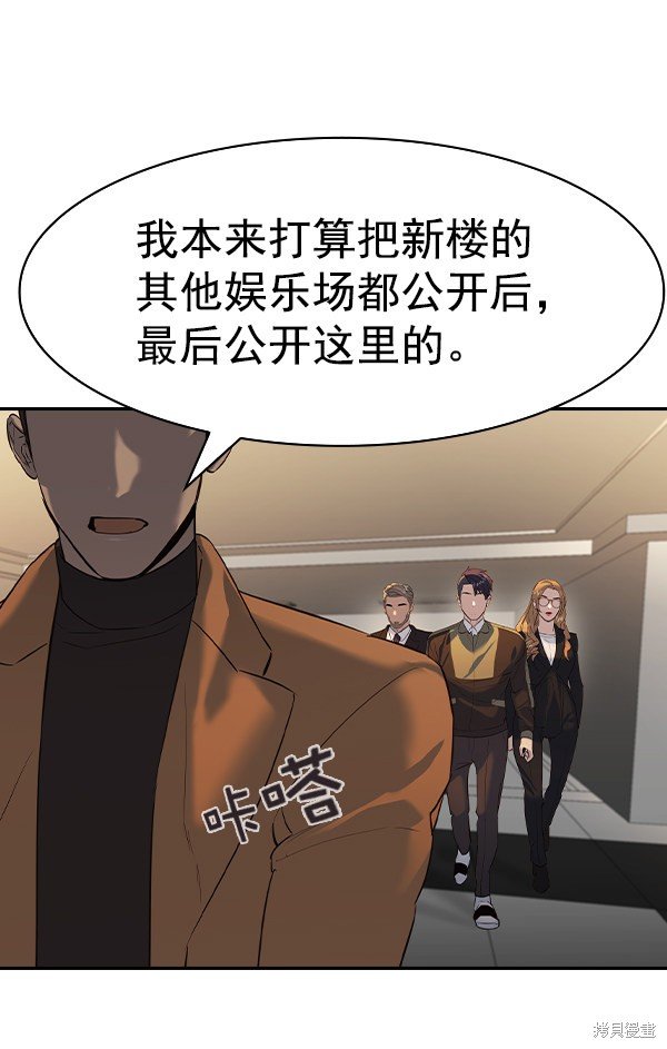 第2季059话